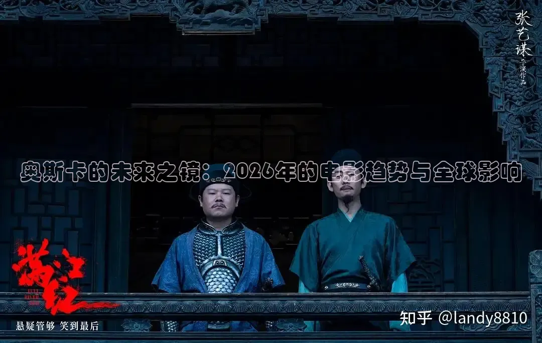 九七 电影免费观看