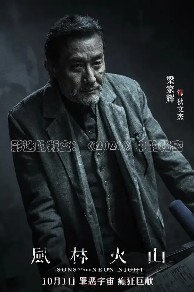 九七电影手机版